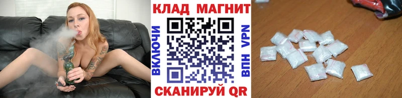 Наркошоп купить БУТИРАТ  Амфетамин  Мефедрон  COCAIN  Гашиш  Искитим