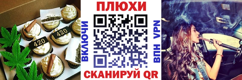 Купить Искитим Cannafood конопля