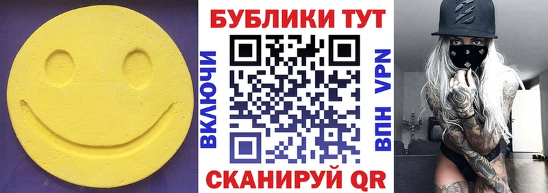 Купить где Искитим Ecstasy TESLA