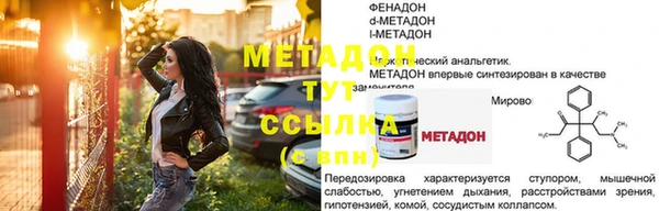 соль ск Инсар