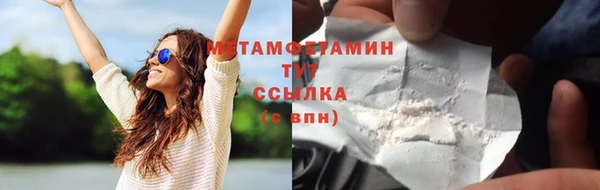 соль ск Инсар