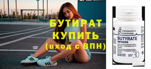 шишки Инта