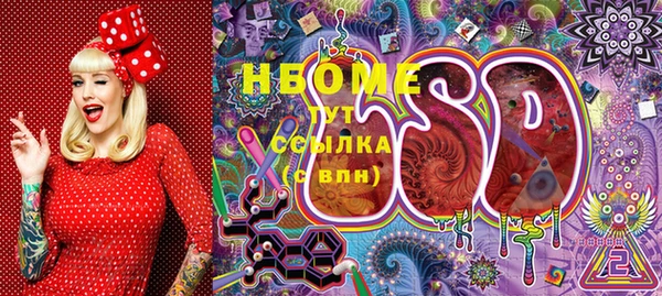 спиды Иннополис
