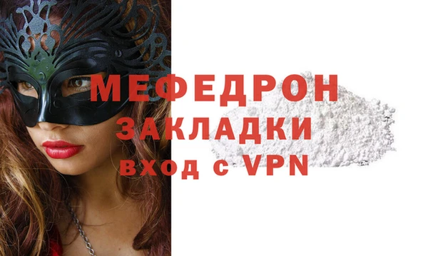 соль ск Инсар