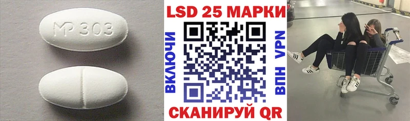 ЛСД экстази кислота  Купить  Искитим 
