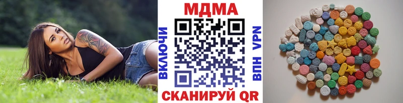 Купить закладки  Искитим  MDMA Molly 