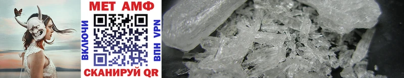 Купить закладки Искитим Метамфетамин Methamphetamine